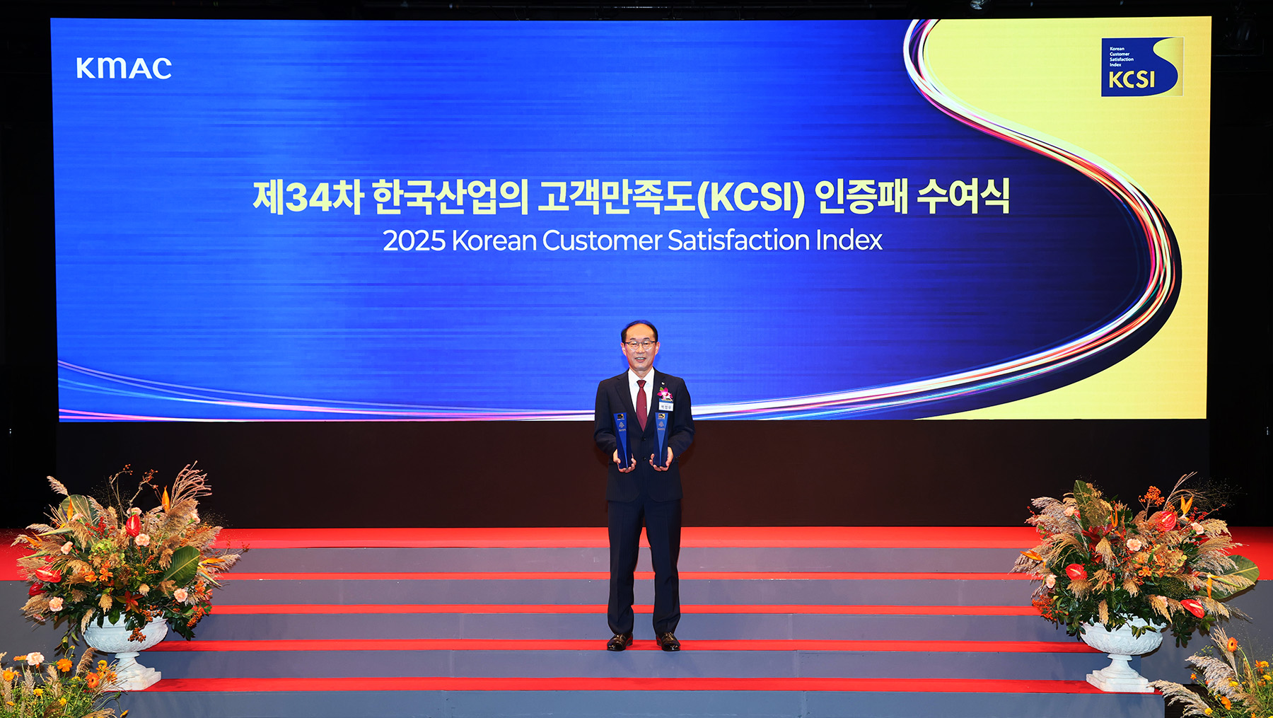 한국능률협회 한국산업의 고객만족도(KCSI) 사무용복합기 4년 연속 1위 / 가정용복합기 9년 연속 1위