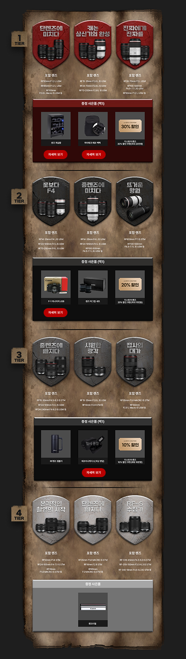 전체 퀘스트 리스트