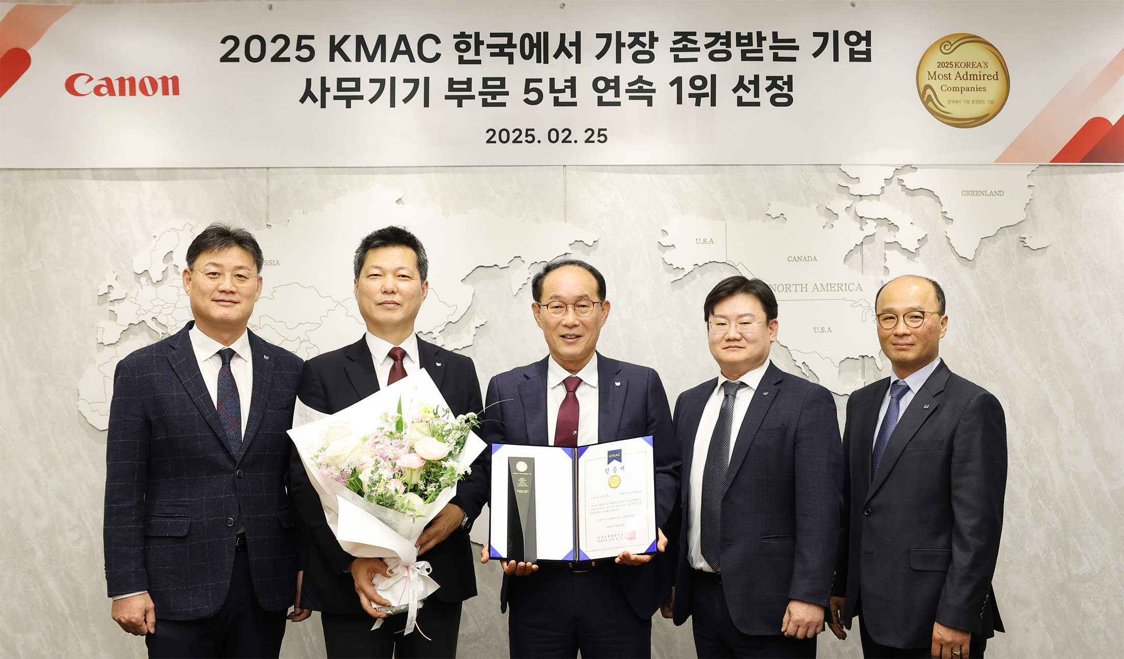 한국능률협회 ‘2025 한국에서 가장 존경받는 기업’ 사무기기 부문 5년 연속 선정