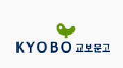교보문고 홈페이지로 이동