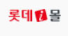 롯데몰 홈페이지로 이동